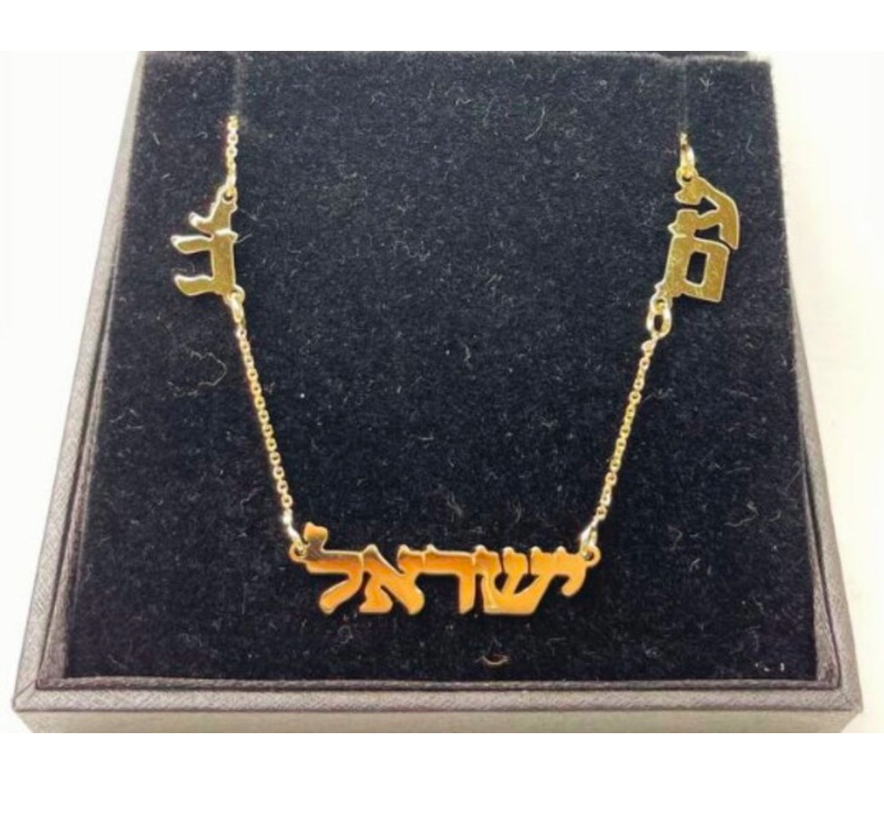 AM ISRAEL CHAI NECKLACE