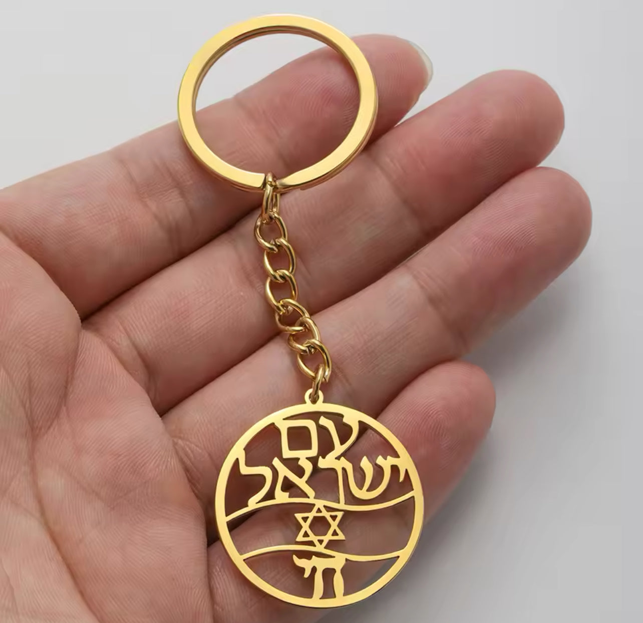 AM ISRAEL CHAI KEY-CHAIN