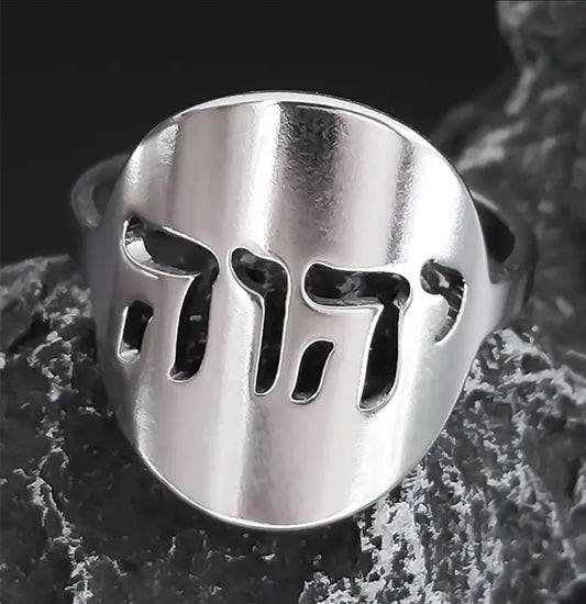 HEBREW RING